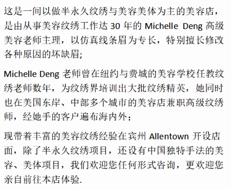 chinese2